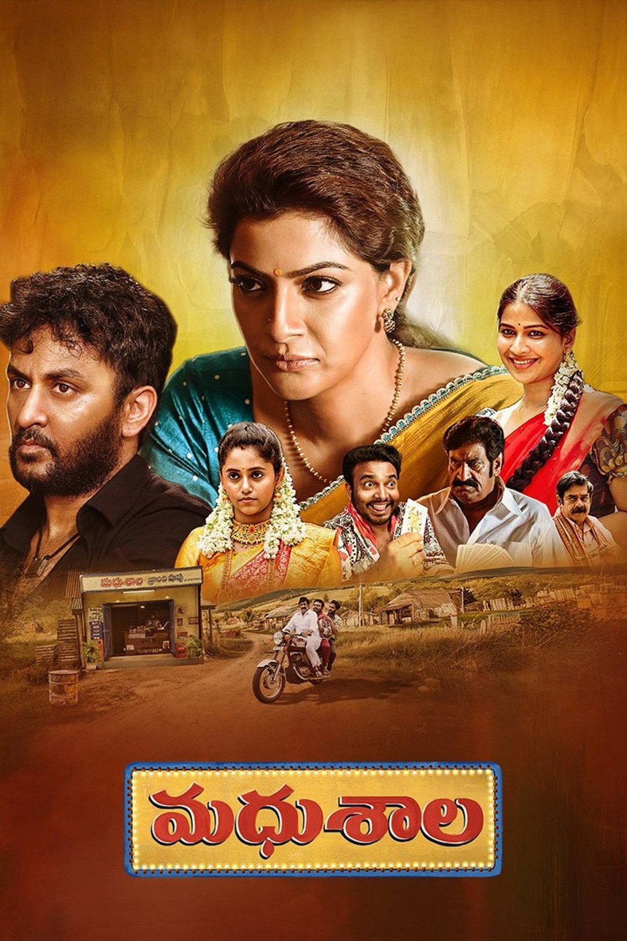 Madhushala