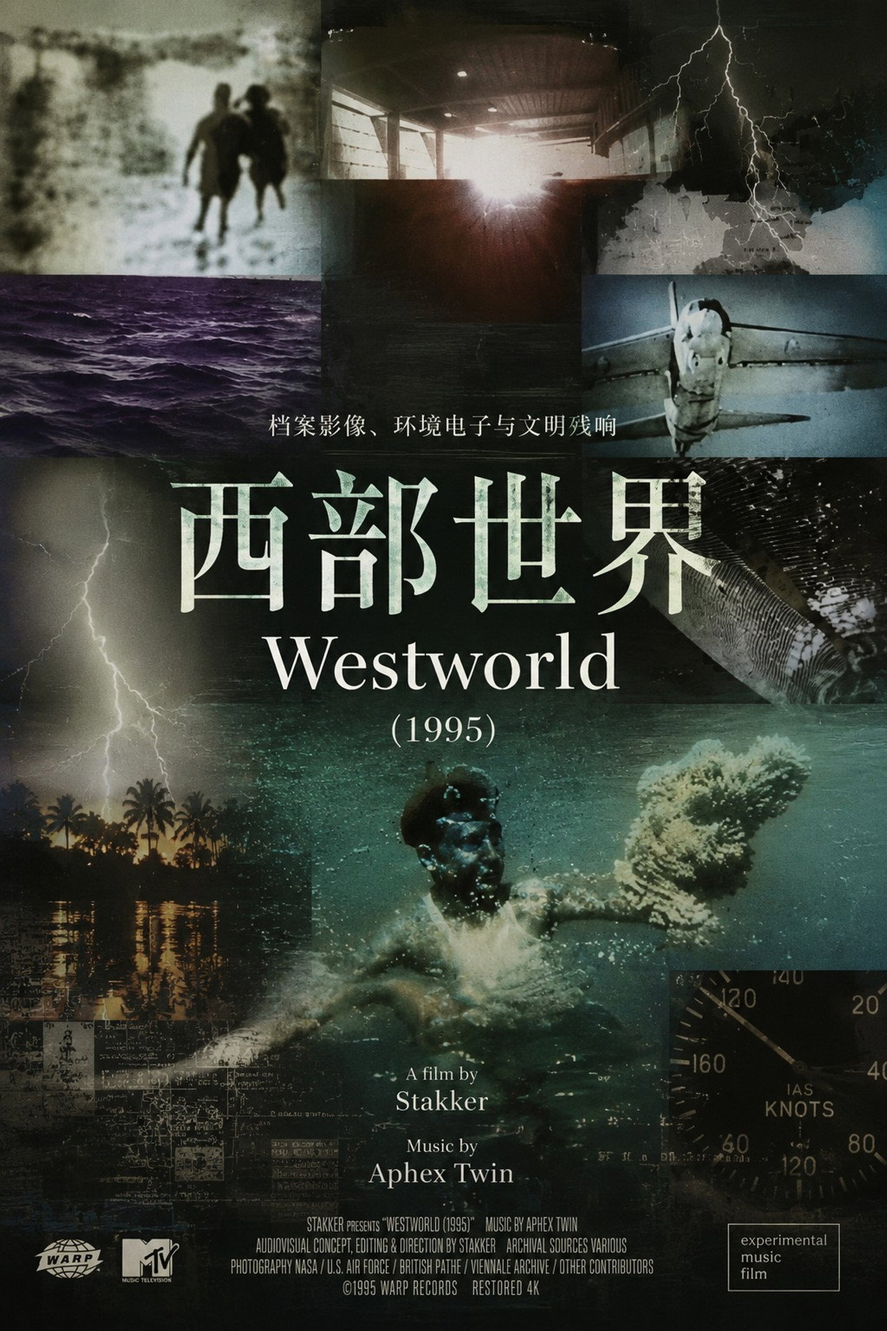 posters 2
