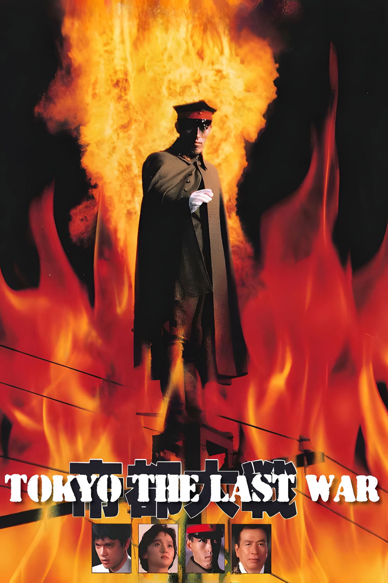 Tokyo: The Last War