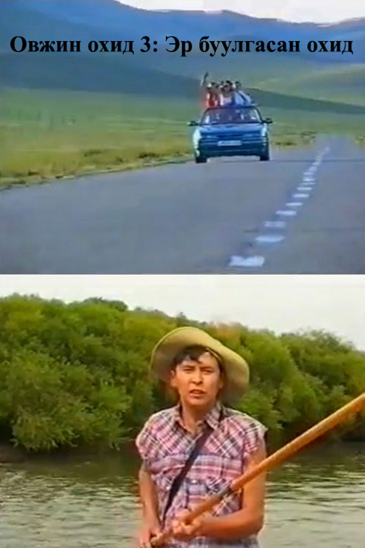 Clever Girls 3: The Boys Are Falling Backdrop