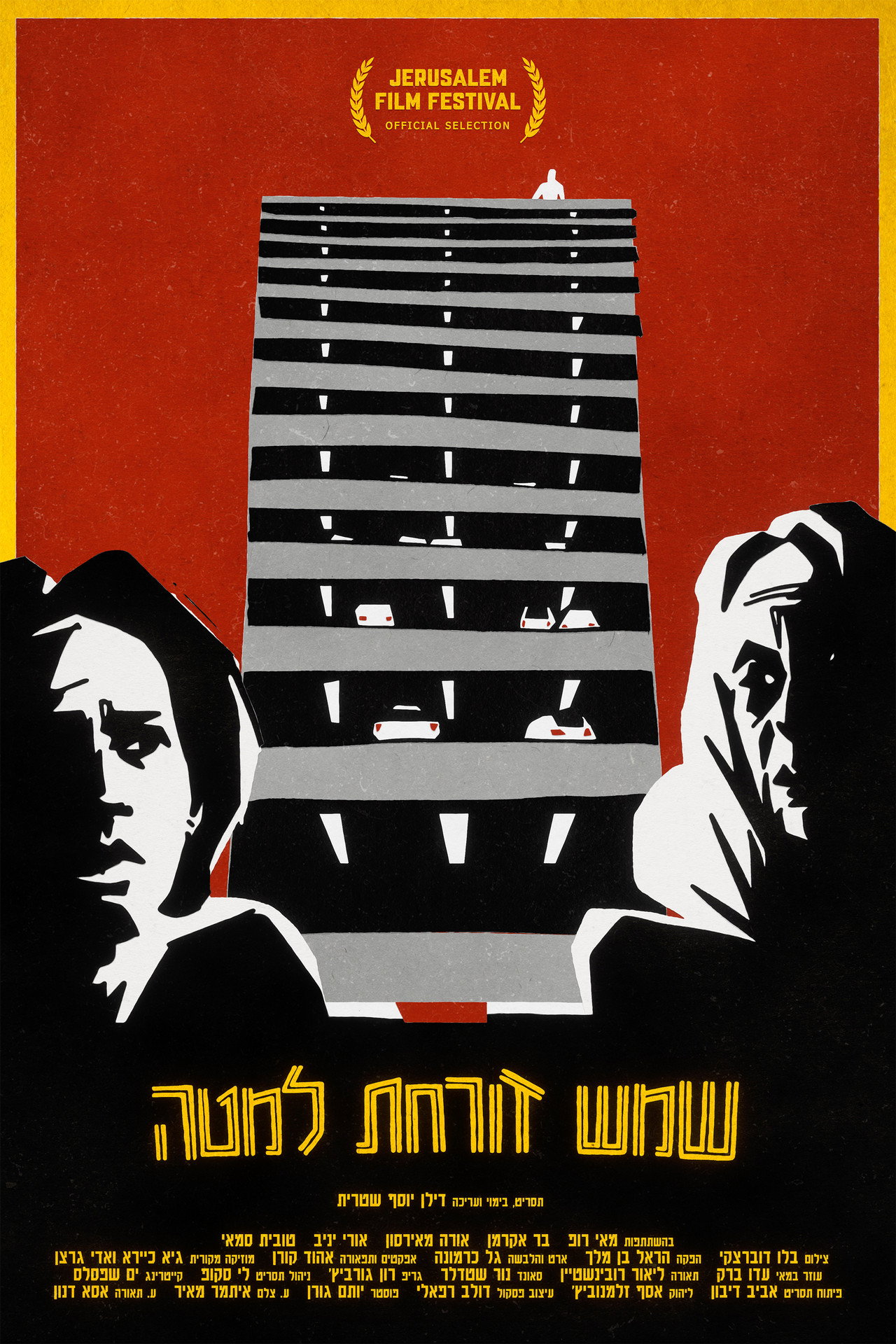 posters 2