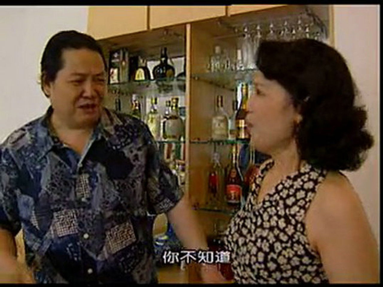 空了吹 — Épisode 2