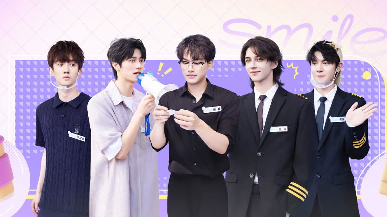 微笑一号店 — Épisode 23