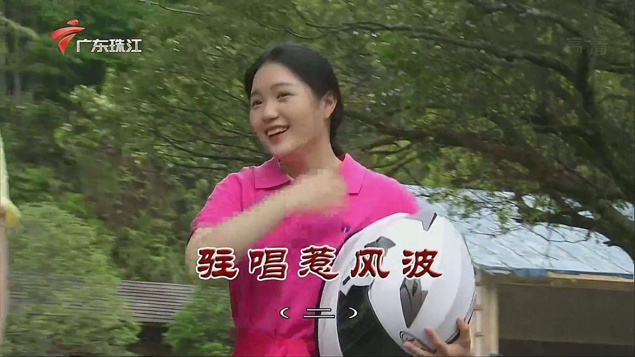 外来媳妇本地郎 — Épisode 3246