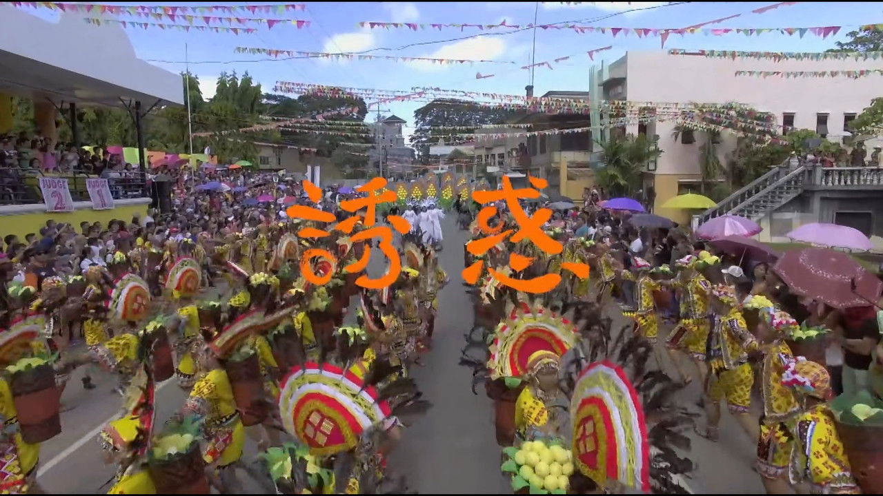 水果传 — Épisode 6