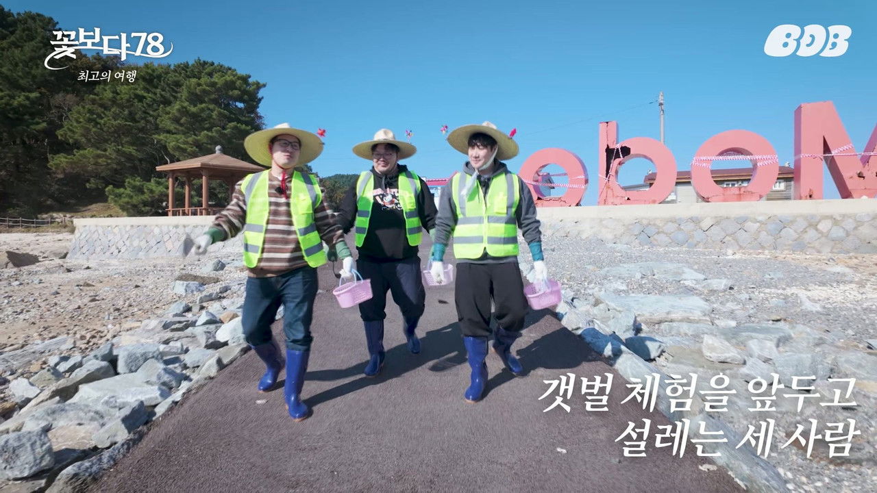 라면꼰대 프렌즈 — Épisode 13