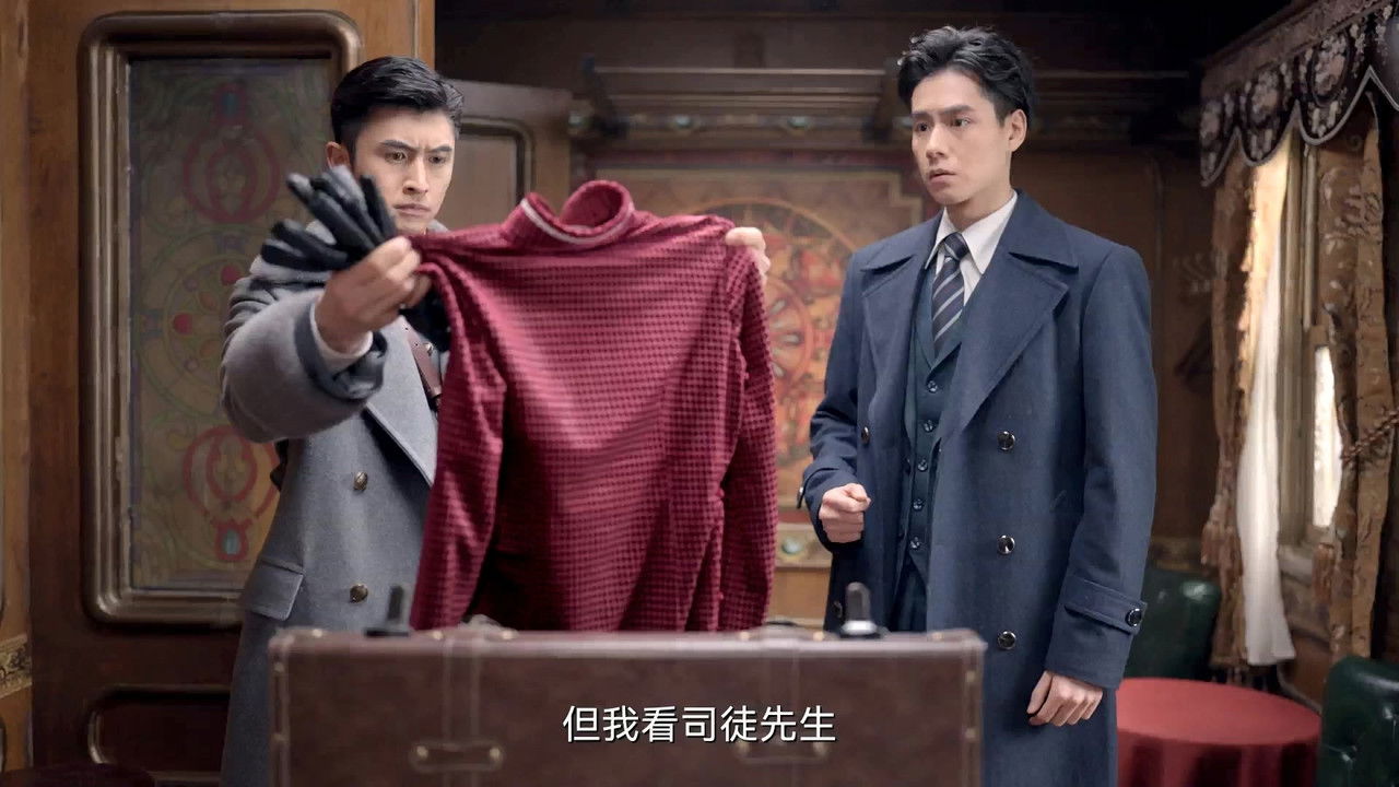 民国大侦探 — Épisode 3