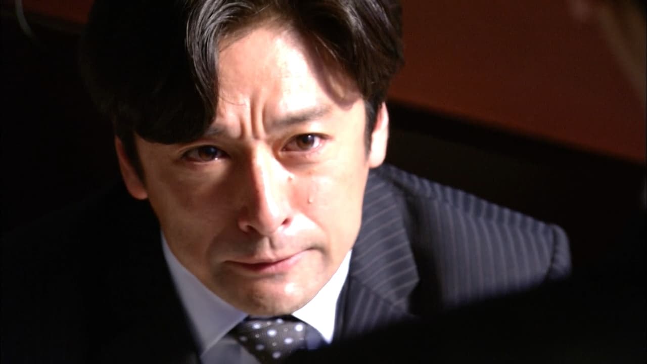 Hanzawa Naoki - Season 1 Episode 5 : Hanzawa gets transferred...!? A fight for survival