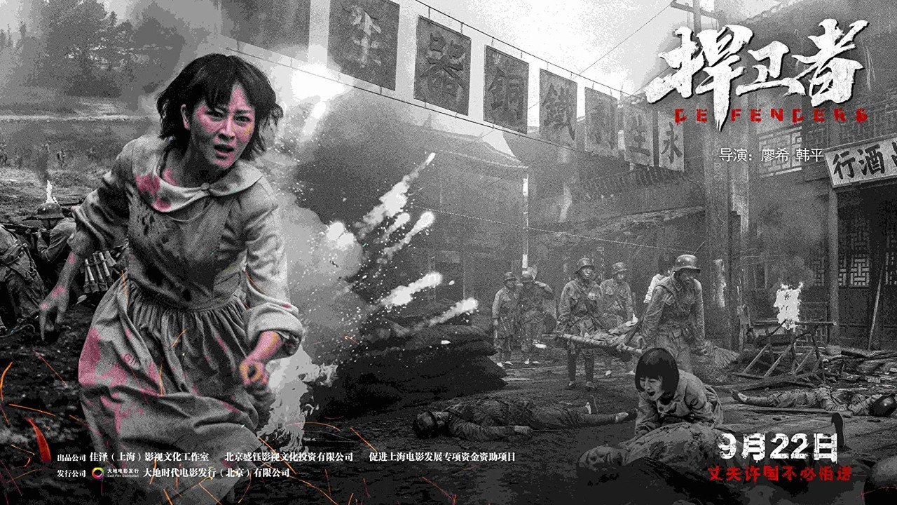 title image