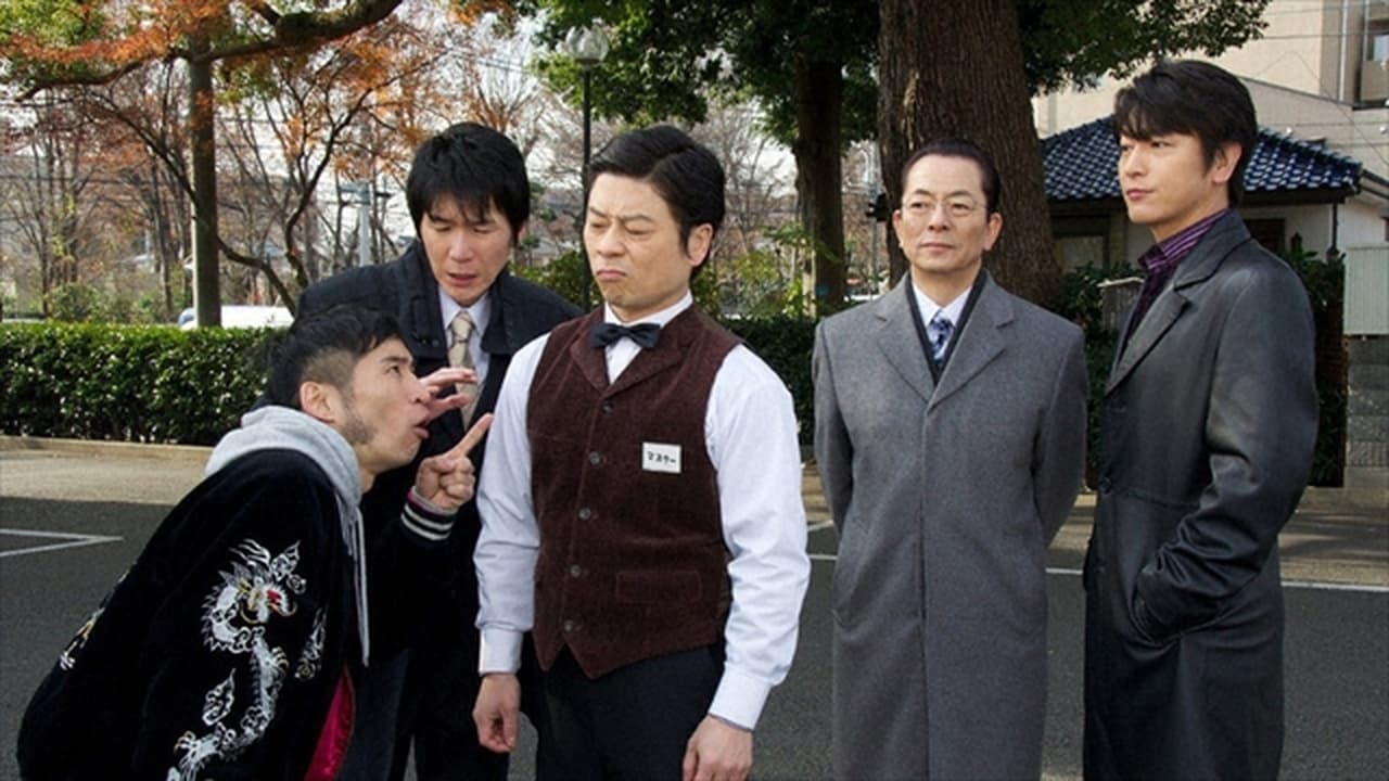 AIBOU: Tokyo Detective Duo - Season 10 Episode 14 : Episode 14