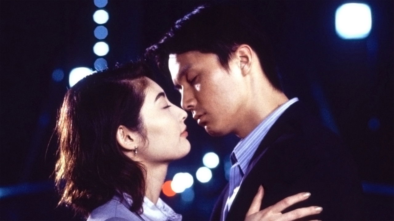 めぐり逢い — Épisode 4