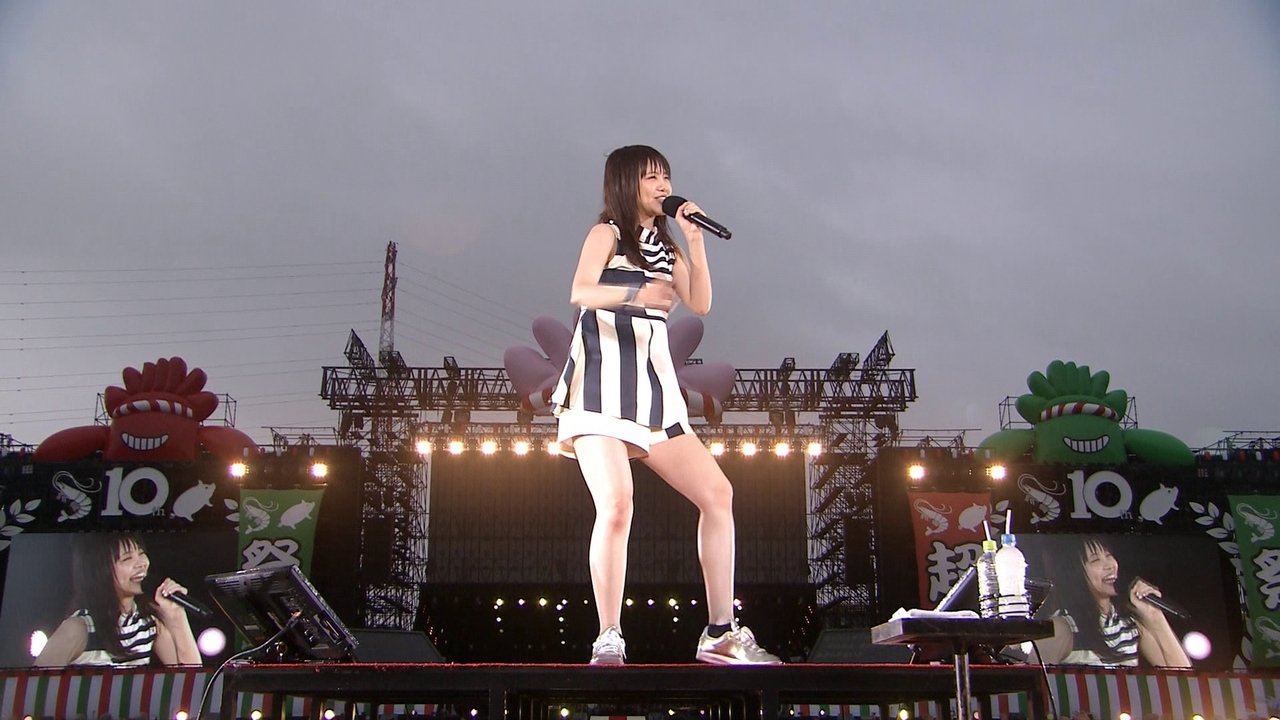 SUPER IKIMONO FESTIVAL 2016 JIMOTO DE SHOW!!