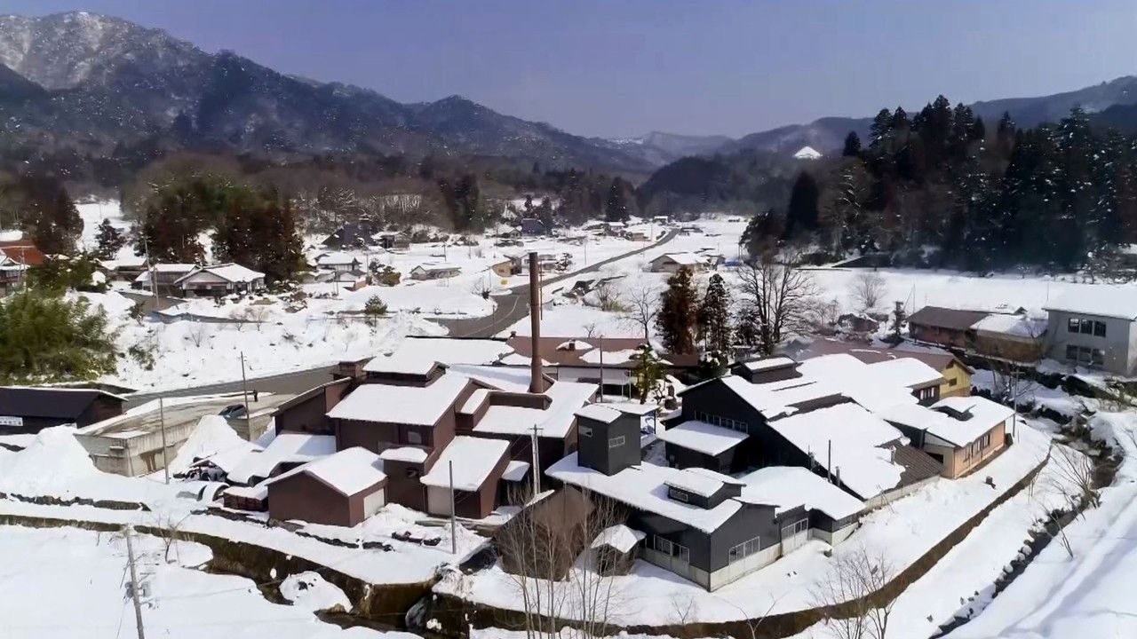 Tamahagane: Miracle Steel of Japanese Swords backdrop