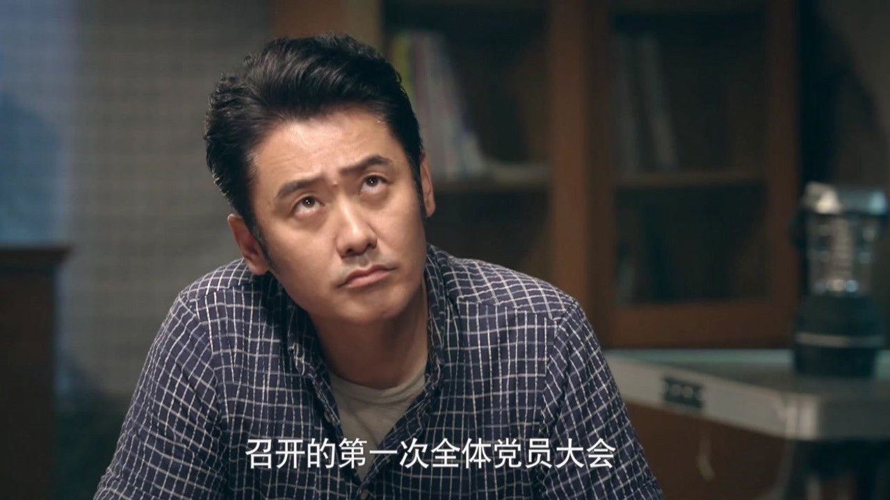 马向阳下乡记 — Épisode 3