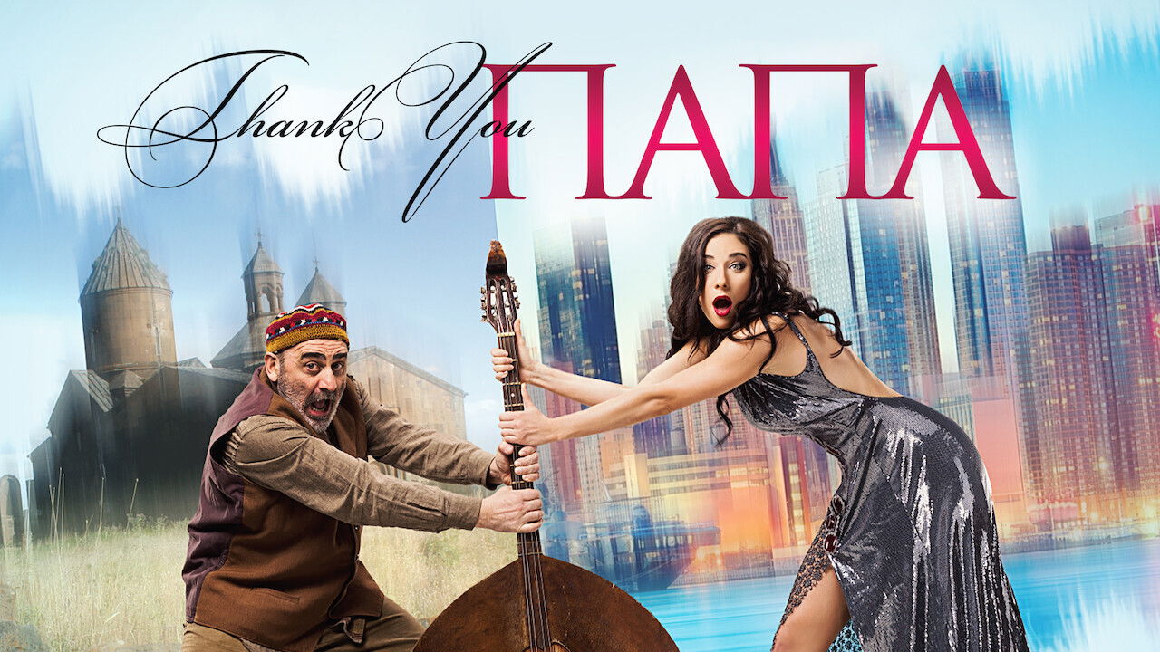 Thank You, Dad backdrop