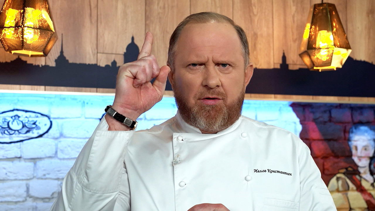 На ножах — Épisode 23