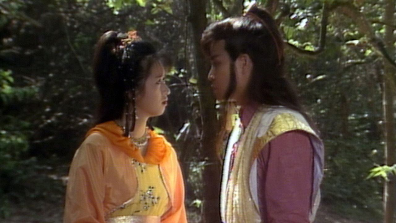 日月神劍 — Épisode 18