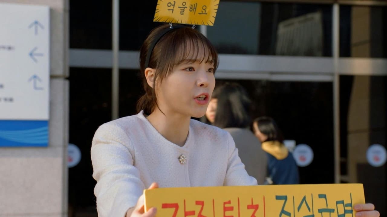 Su Ji and U Ri - Season 1 Episode 7 : Episode 7