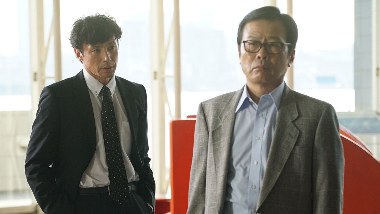 Seven Detectives - Season 2 Episode 7 : Episode 7