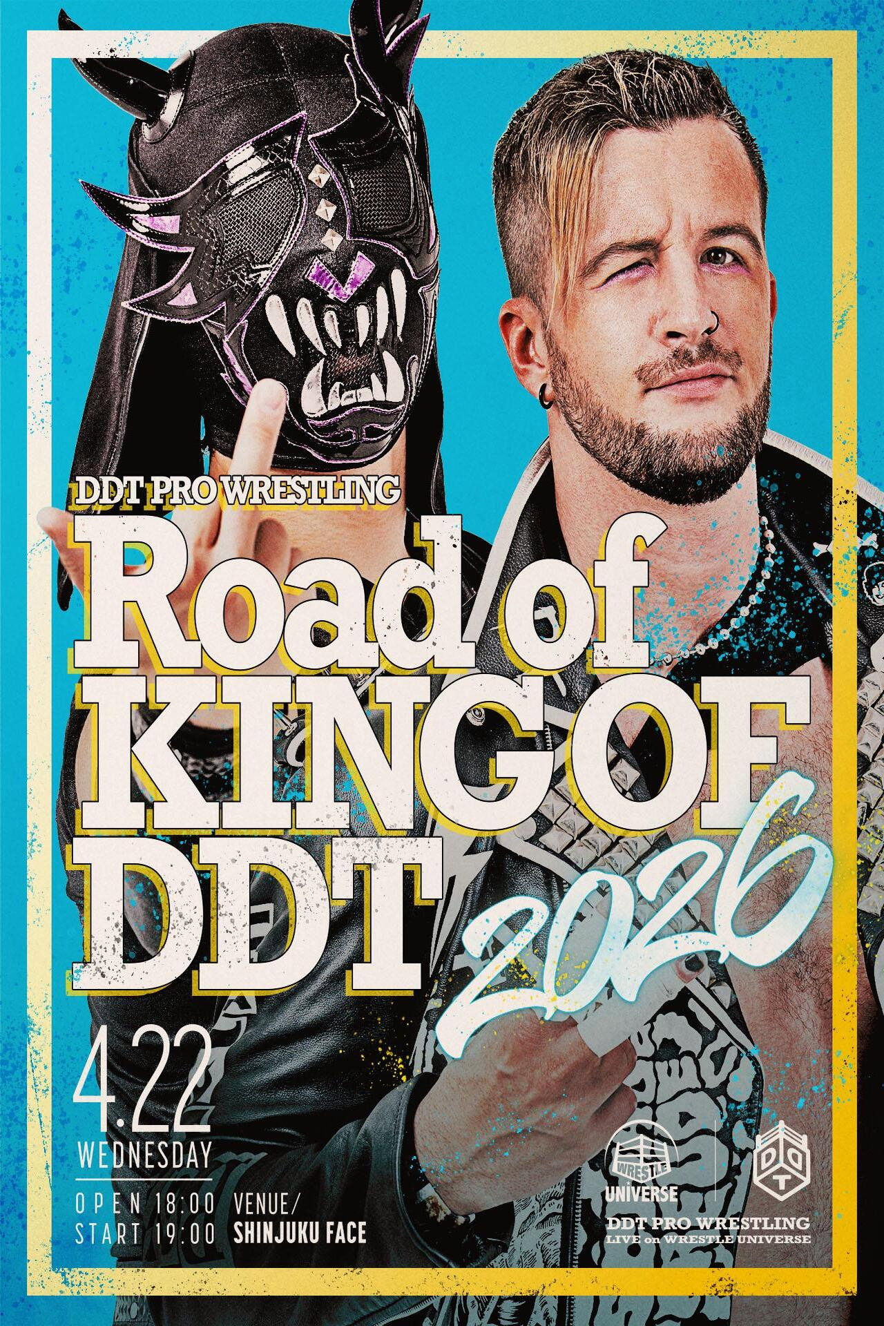 Road to KING OF DDT 2026 filmaffisch