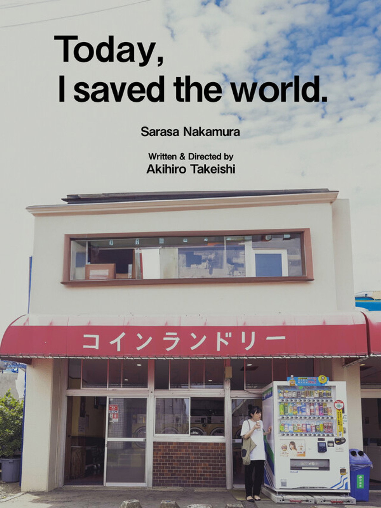 Today I Saved The World filmaffisch