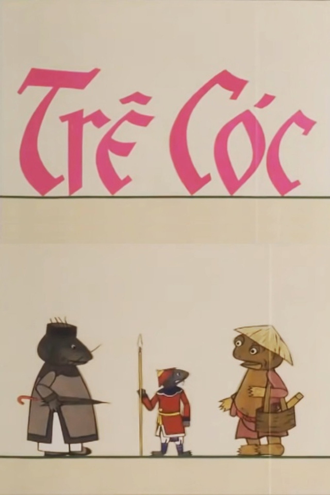 Trê Cóc filmaffisch