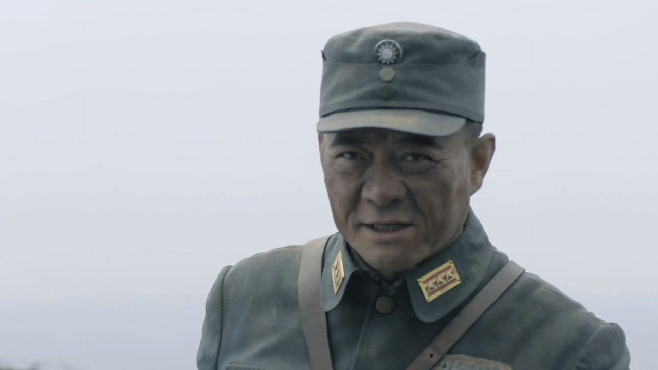 河山 — Épisode 8