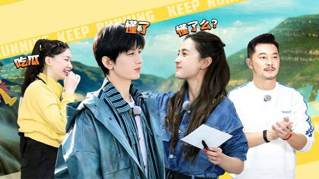 Keep Running Special Seasons - Season 0 Episode 202 : Episode 202