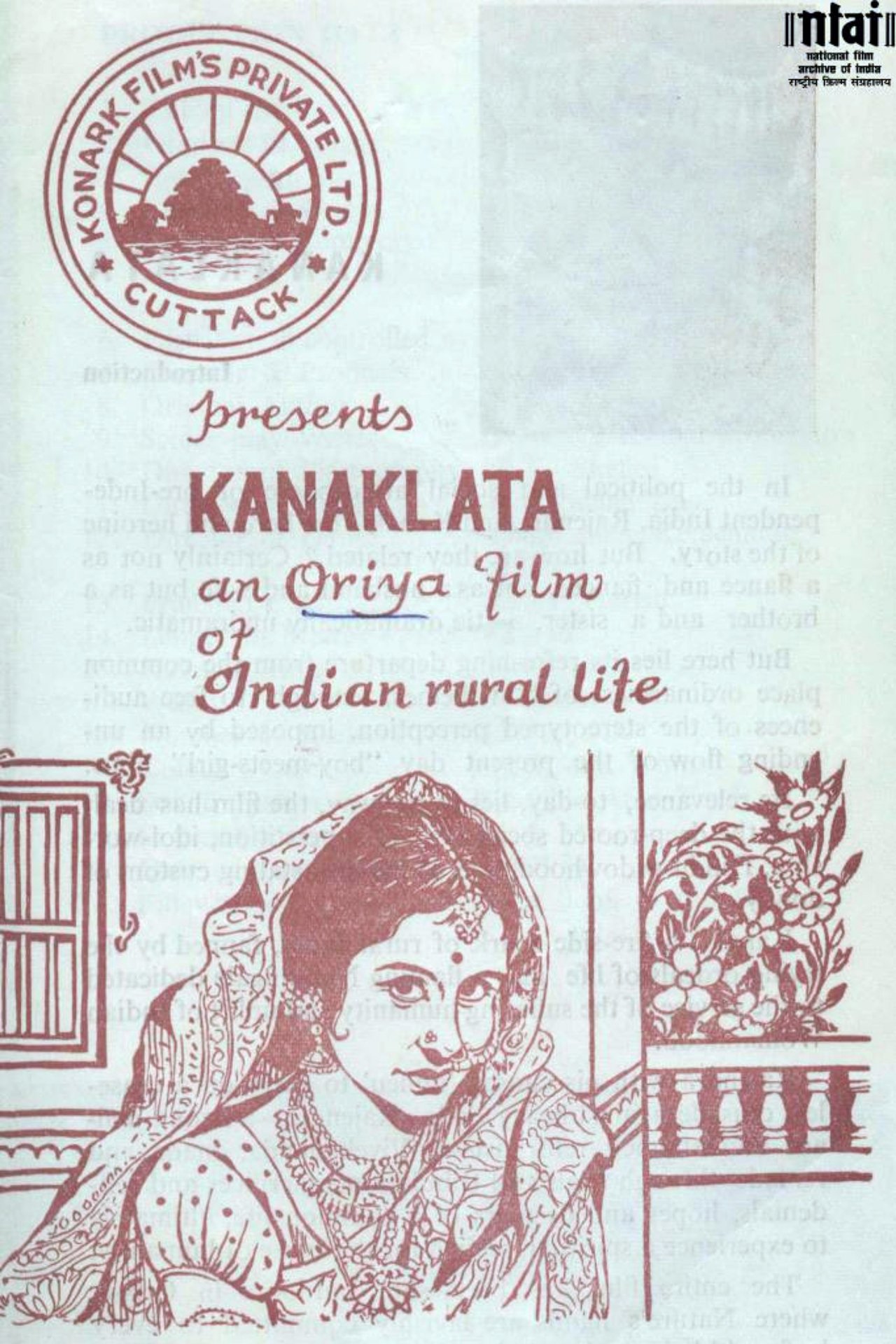 କନକଲତା କନକଲତା
