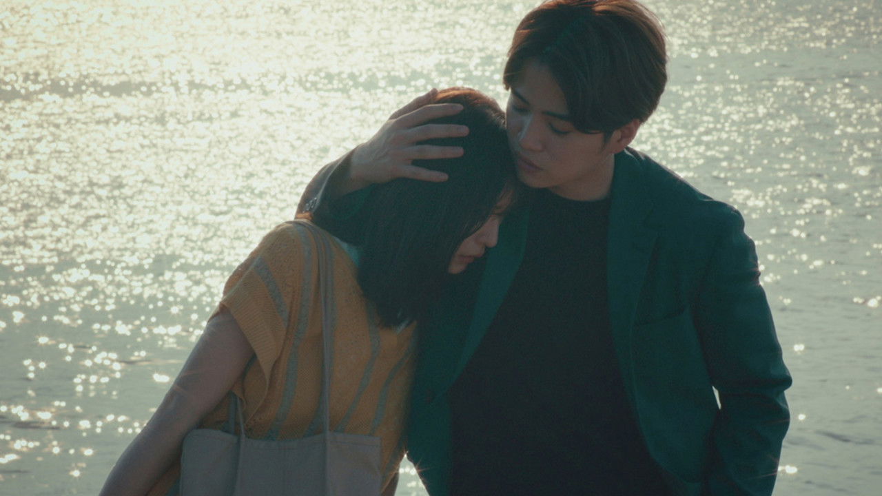 ウソ婚 — Épisode 11