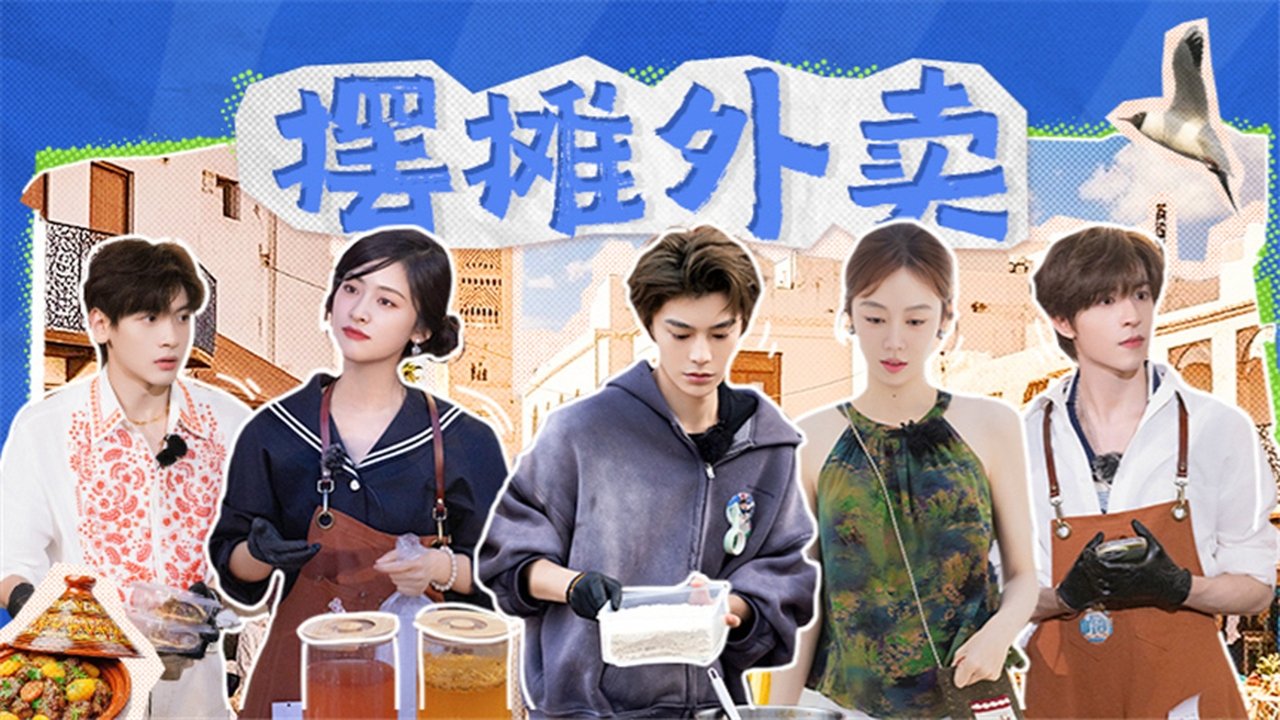 Episode 11