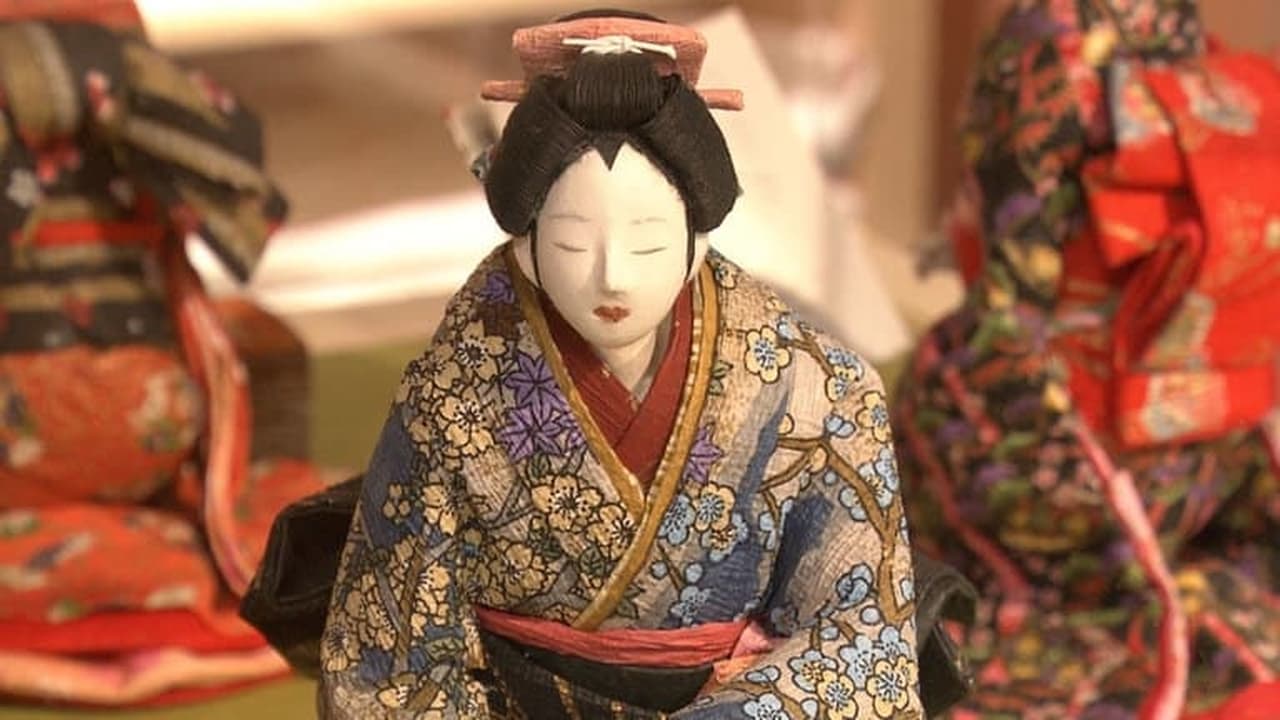 Japanology Plus - Season 9 Episode 9 : Washi: Japanese Paper