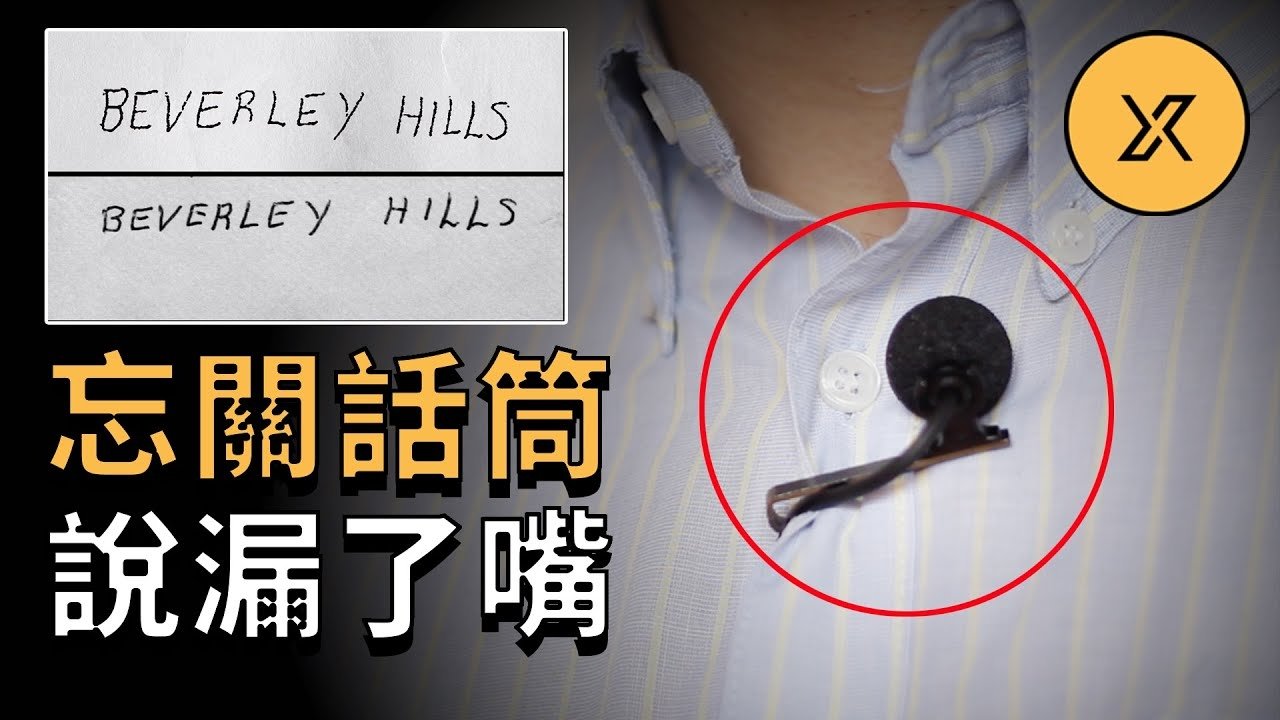 X调查 - Season 1 Episode 43 : Episode 43