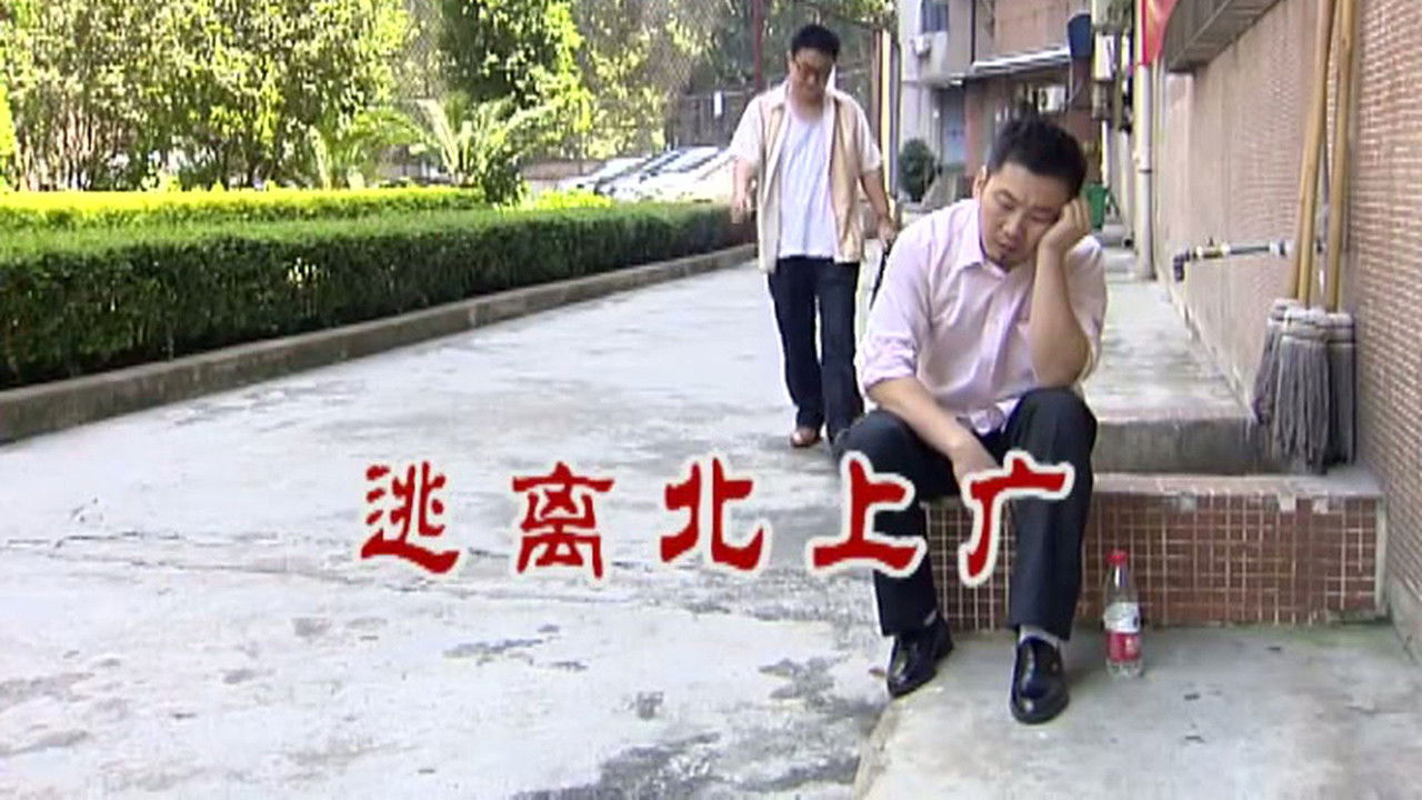 外来媳妇本地郎 — Épisode 2440