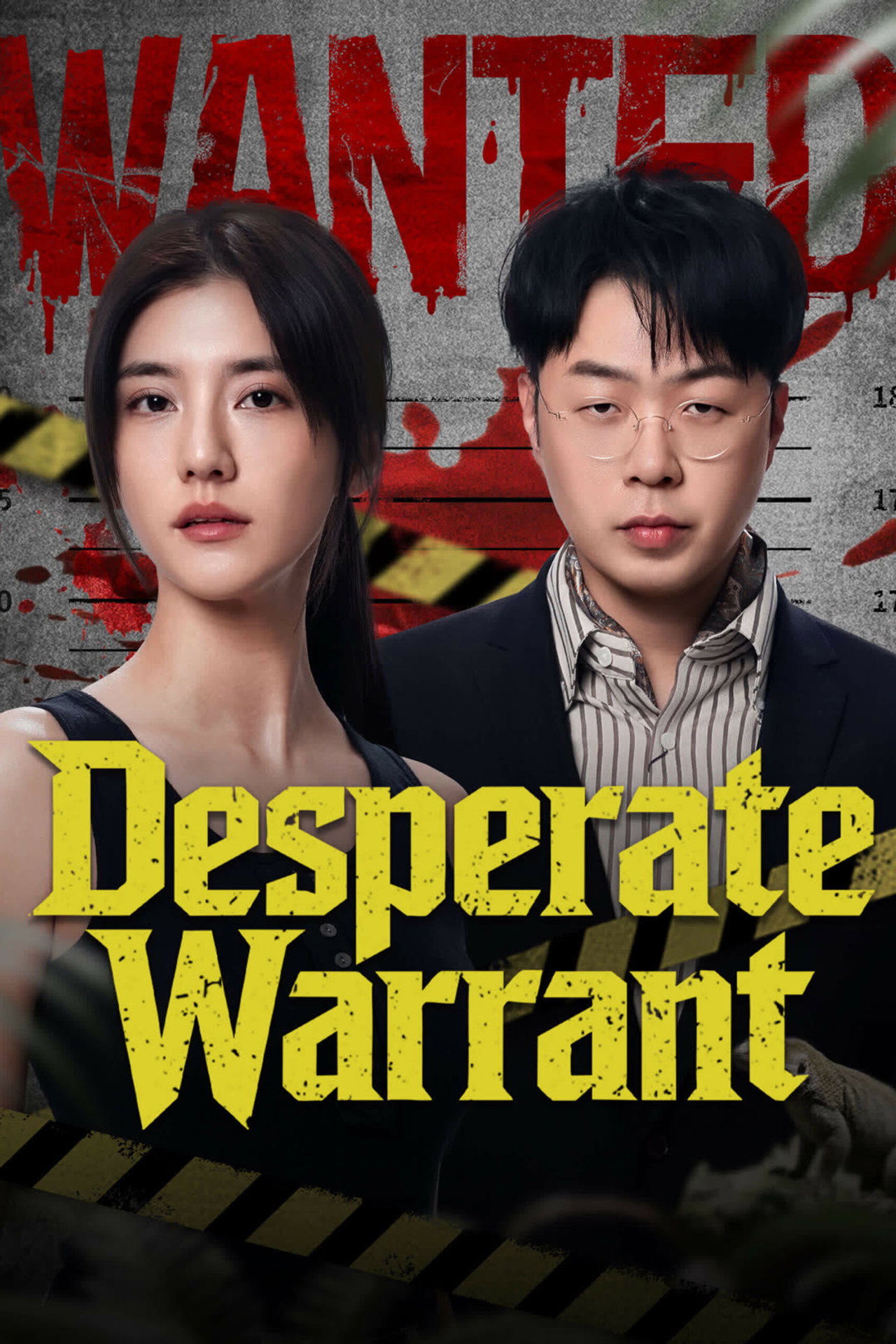 Desperate Warrant