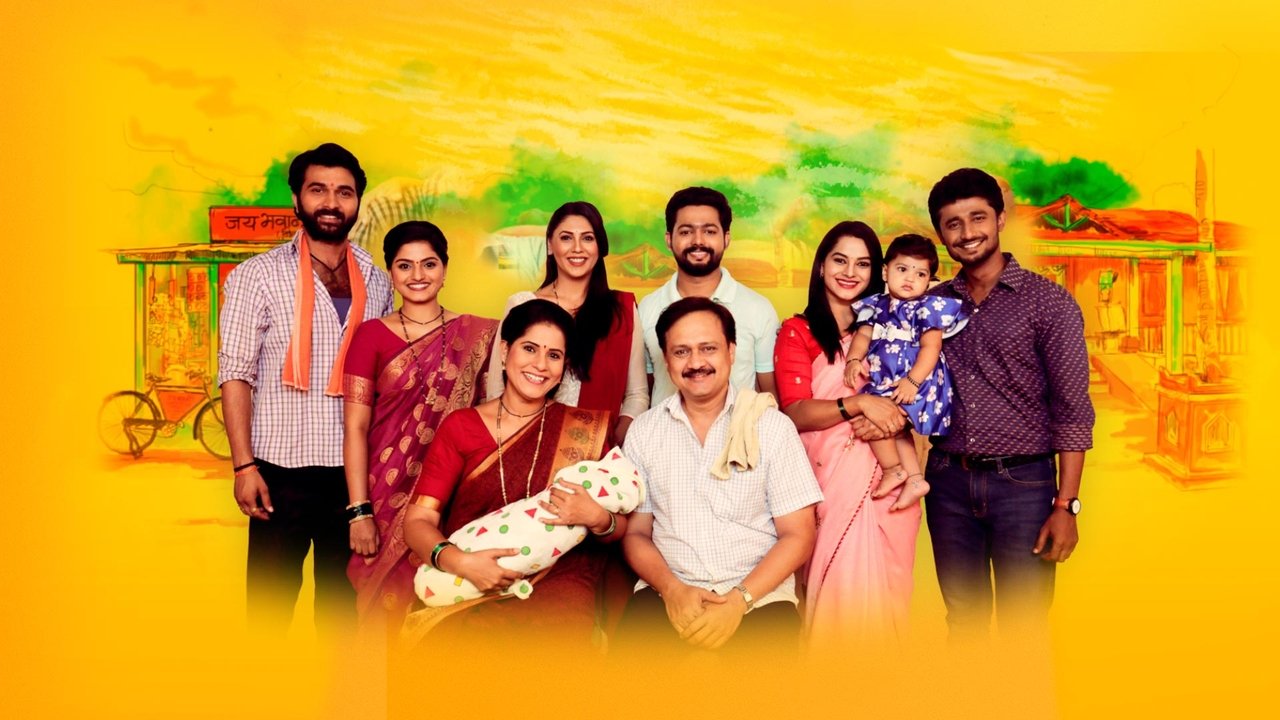 Sahkutumb Sahaparivar