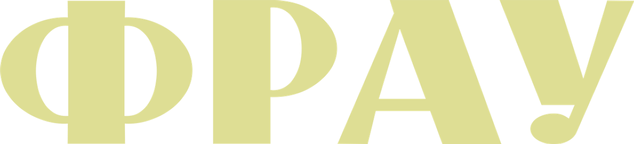 Фрау