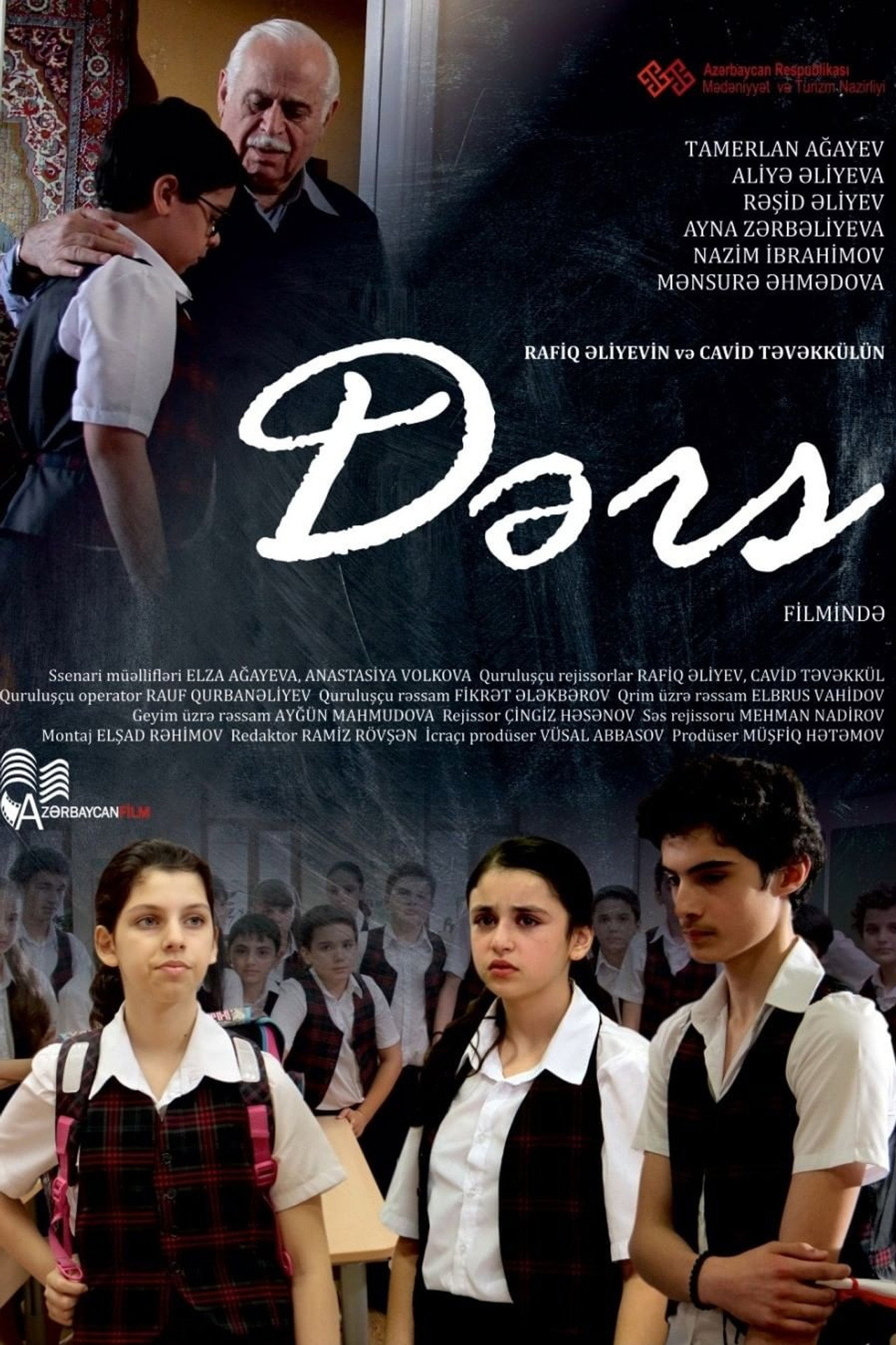 Dərs filmaffisch
