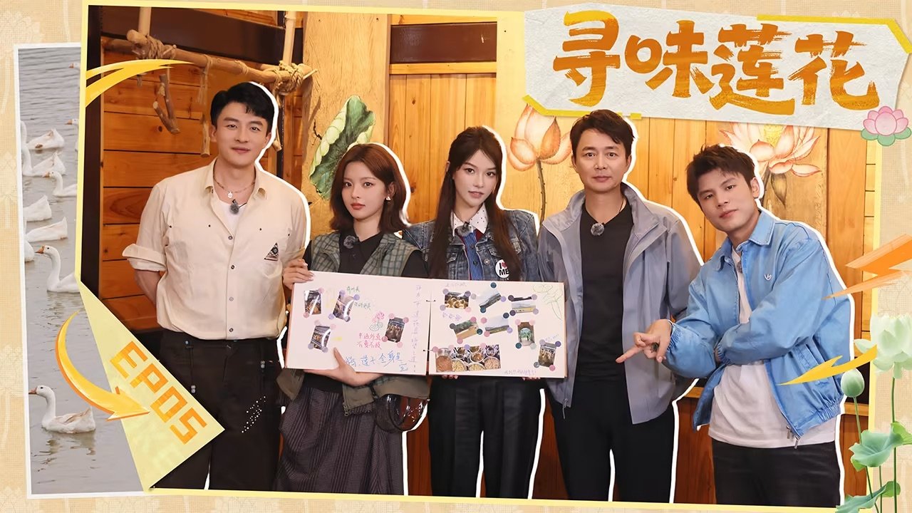 Young and Uncle Meet Here - Season 3 Episode 5 : Episode 5