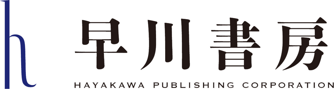 Hayakawa Publishing
