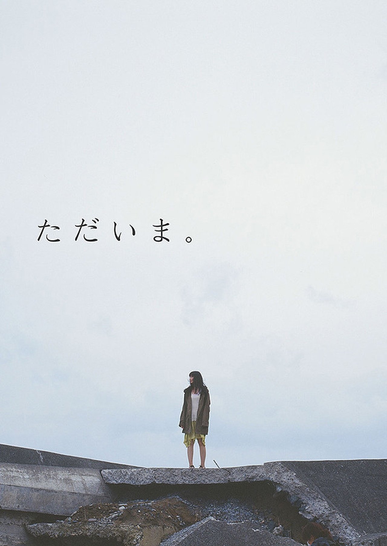 Recommendations image