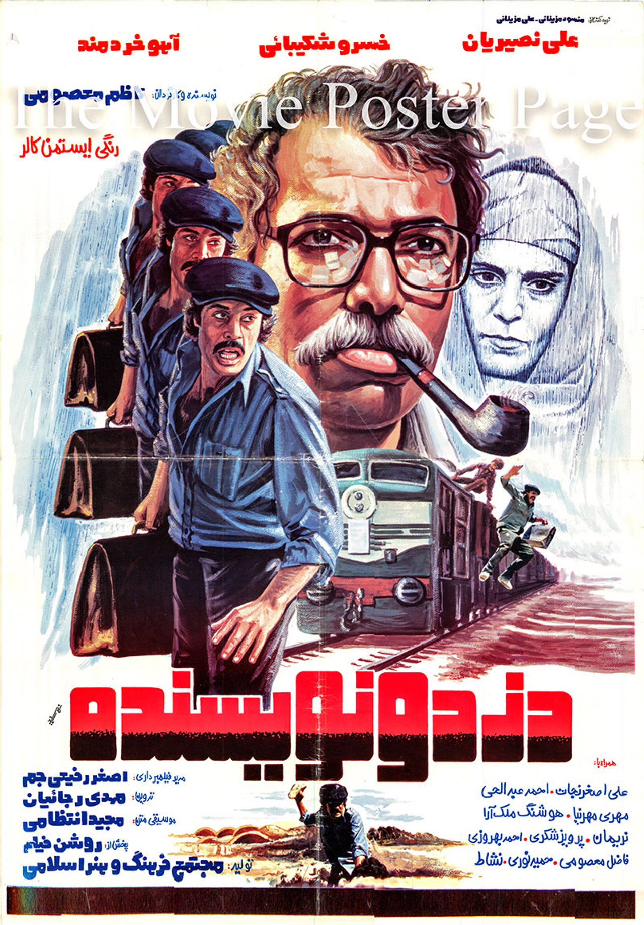 The Thief and the Writer poster