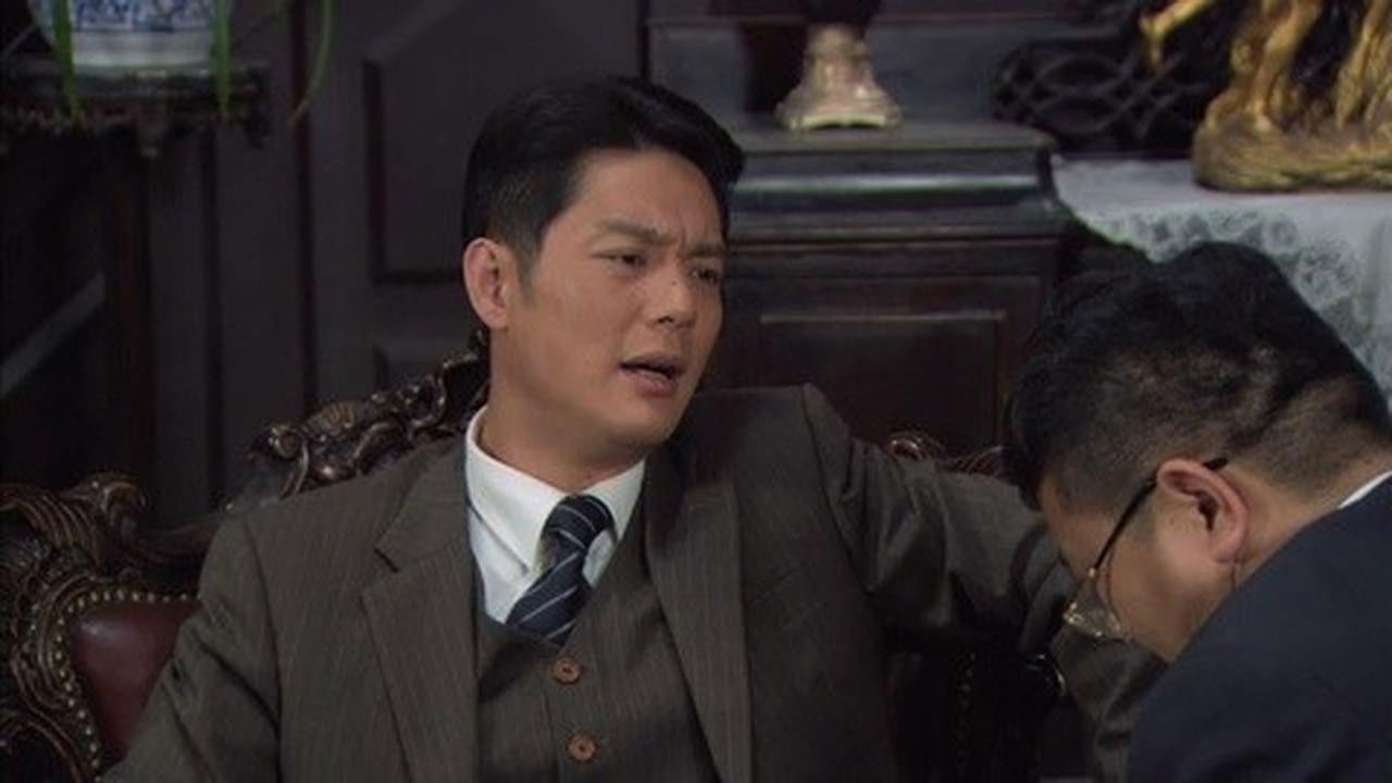 与狼共舞 — Épisode 17