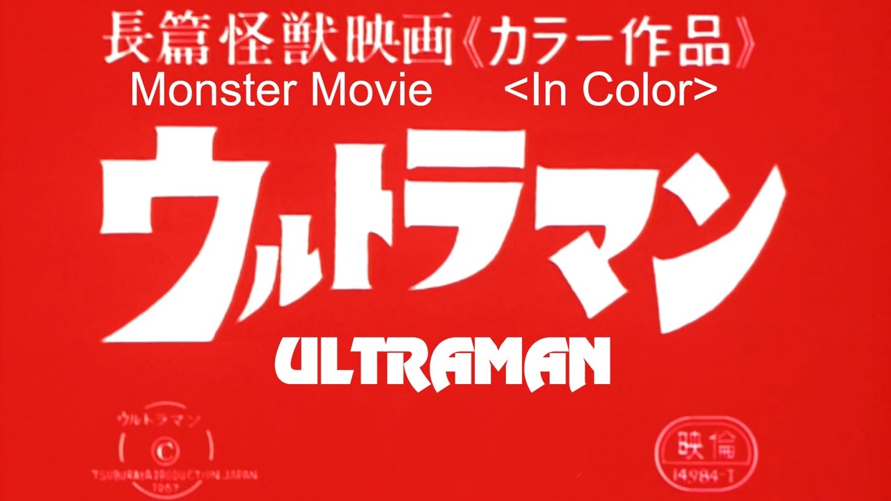 title image