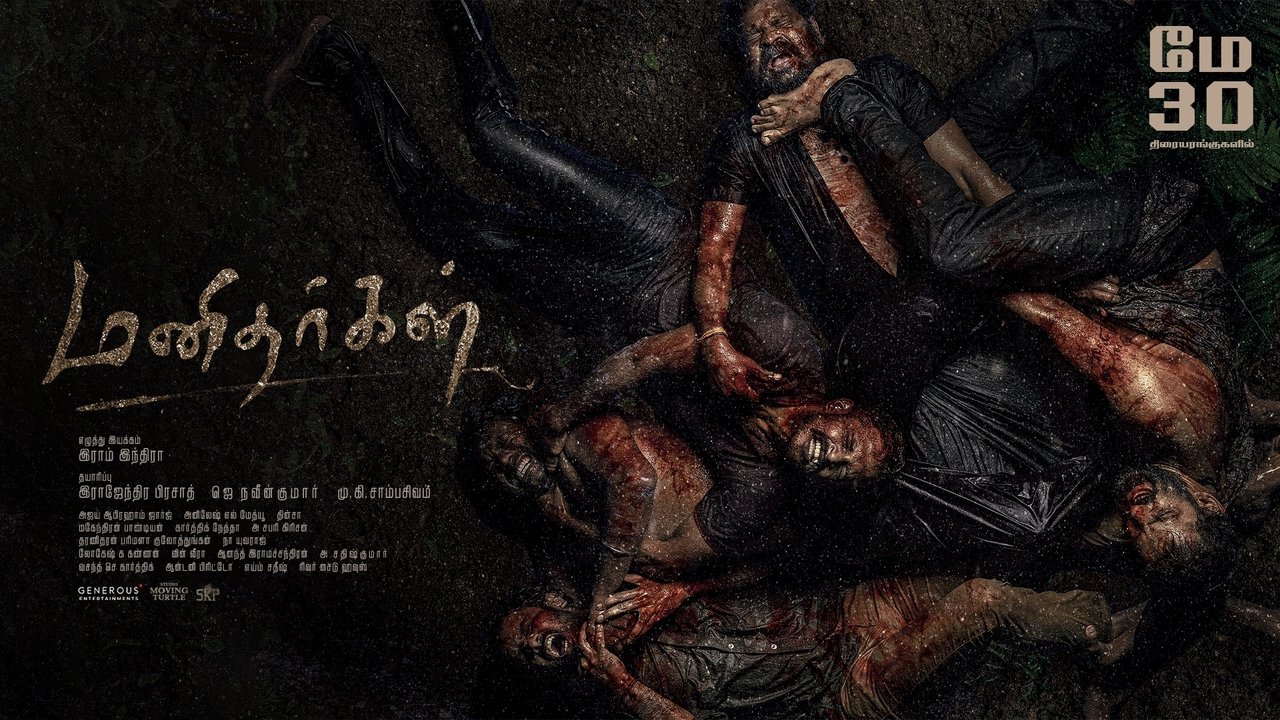 Manidhargal Movie Backdrop