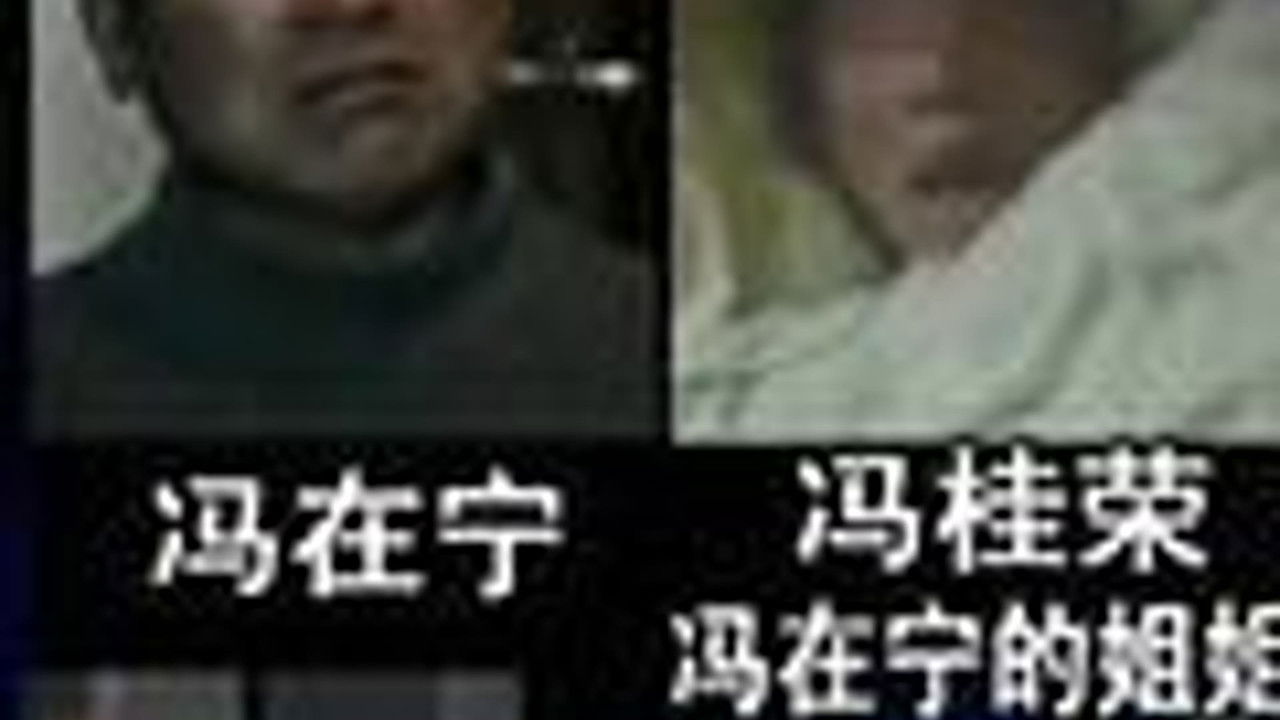 传奇故事 — Épisode 61