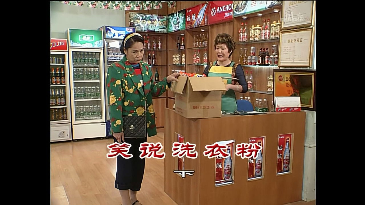 外来媳妇本地郎 — Épisode 1112