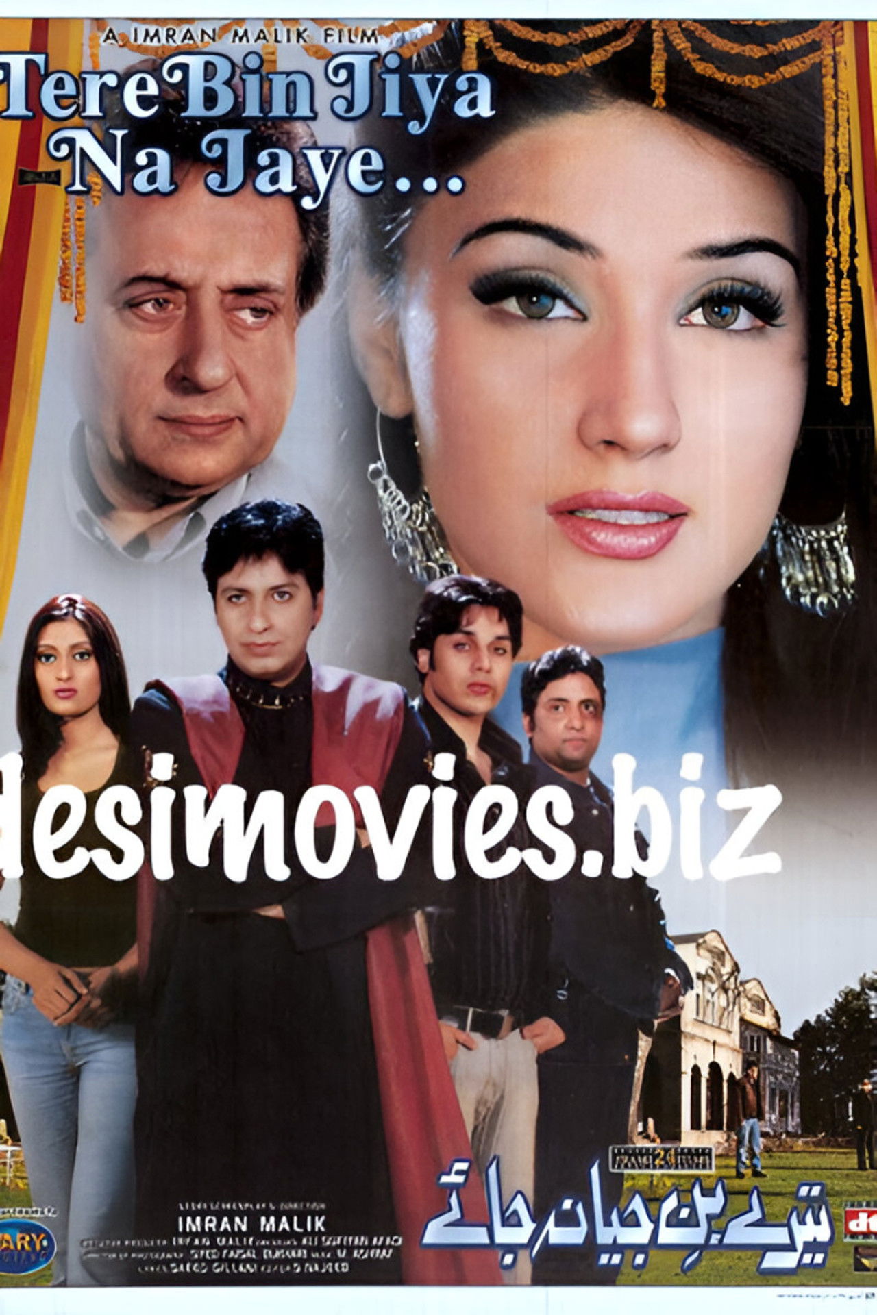 Tere Bin Jiya Na Jaye Backdrop