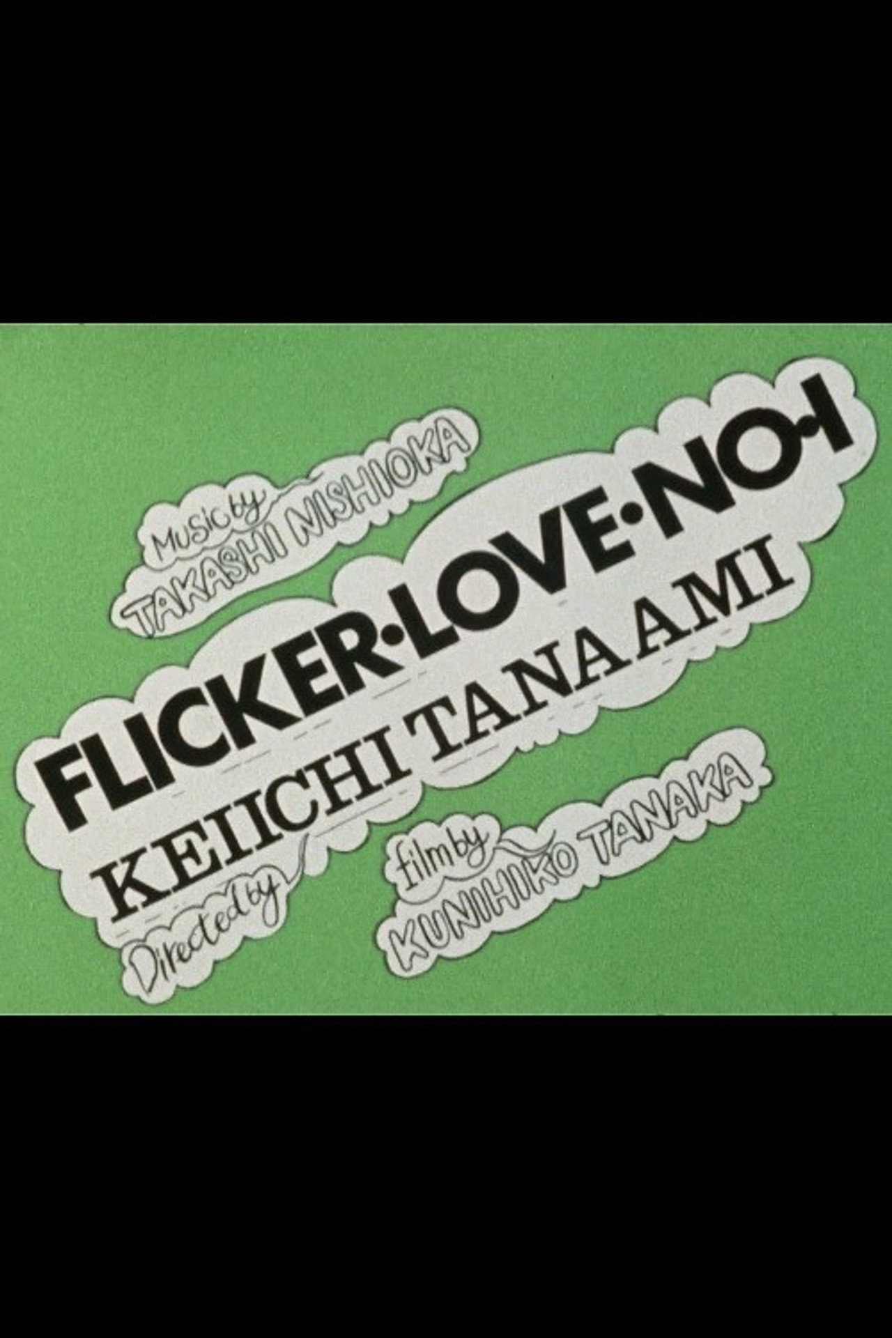 FLICKER LOVE NO.1 filmaffisch
