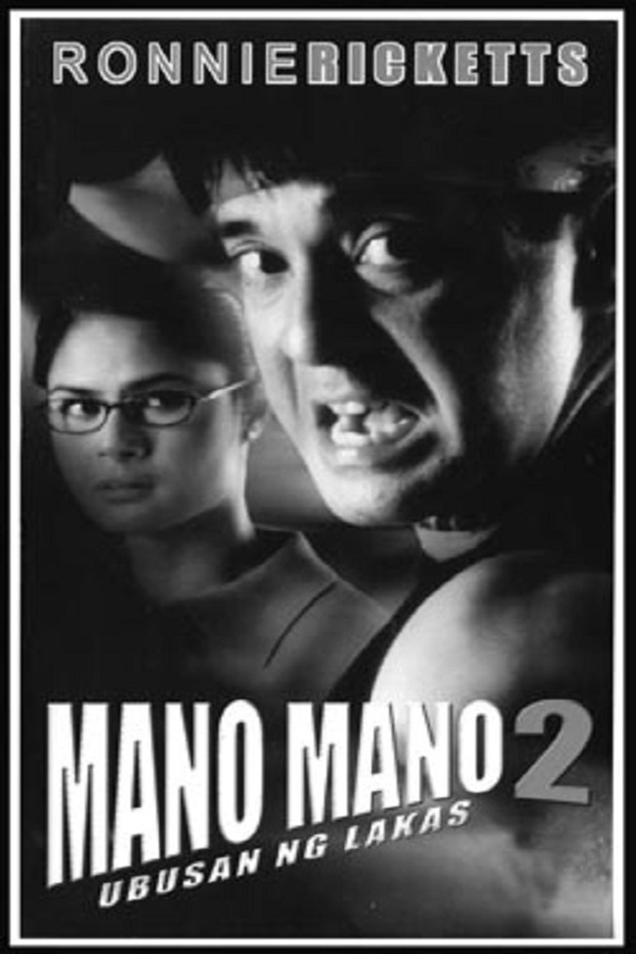 Mano Mano 2: Ubusan ng Lakas Mano Mano 2: Ubusan ng Lakas